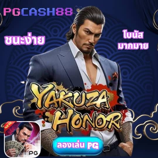 pg เครดิต ฟรี 50 ยืนยัน เบอร์